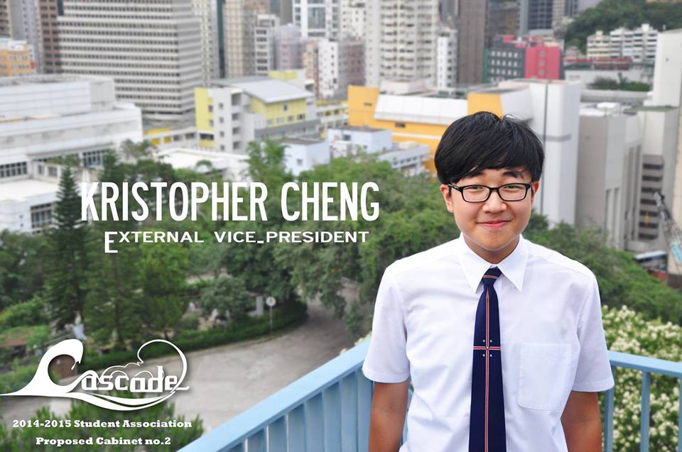 Kristopher Cheng - External Vice President