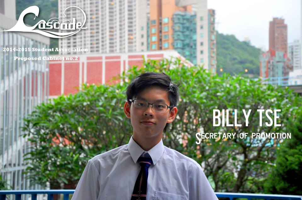 Billy Tse - Secretary of Promotion