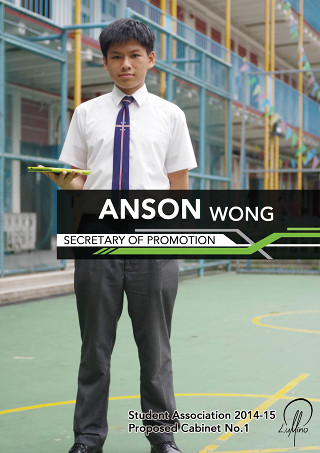Anson Wong - Secretary of Promotion